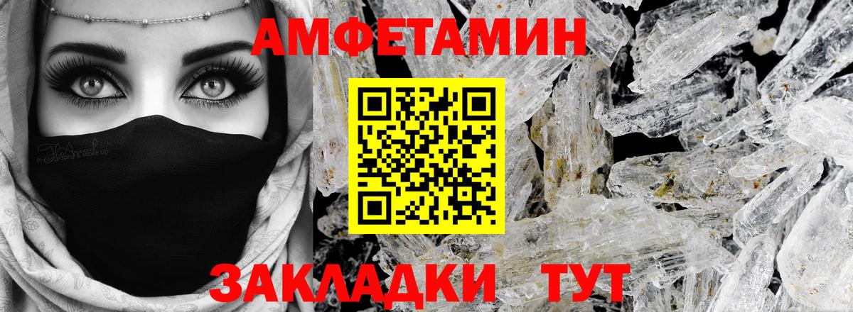 Amphetamine Premium Димитровград