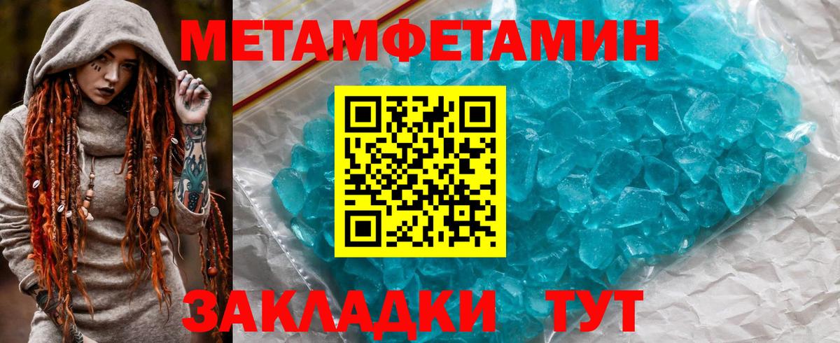 Димитровград  нарко площадка наркотические препараты  Вход с VPN  Амфетамин VHQ  АМФ 