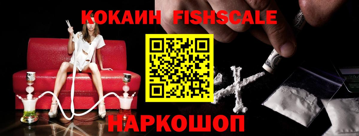 COCAIN Боливия  Кокаин Эквадор  Cocaine  Вход с VPN  Димитровград 