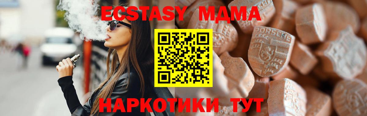 Димитровград  Экстази 300 mg  Ecstasy  ЭКСТАЗИ круглые  Вход с VPN 