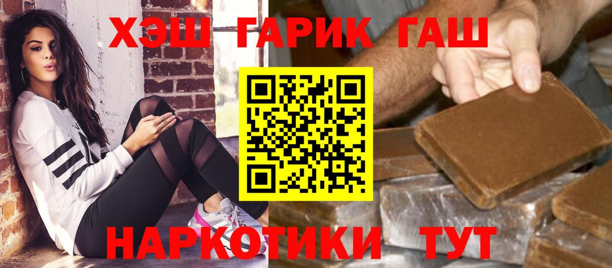 Гашиш Изолятор  Вход с VPN  Димитровград 