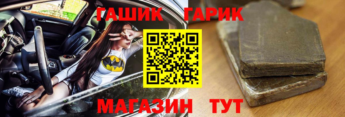 Гашиш 40% ТГК Димитровград