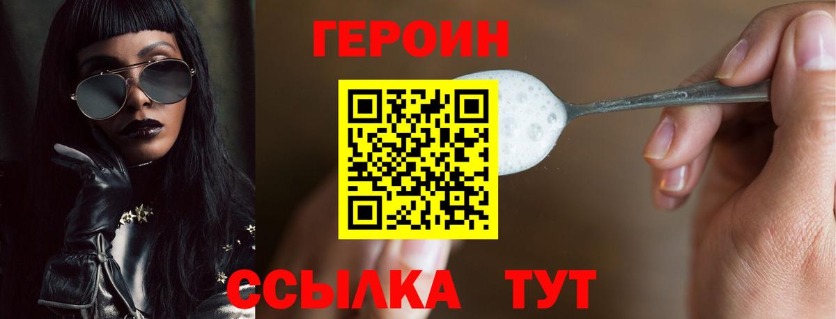 ГЕРОИН Афган Димитровград