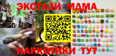 ECSTASY Балаково