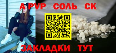 ECSTASY Балаково