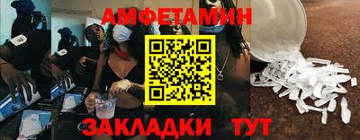 ECSTASY Балаково