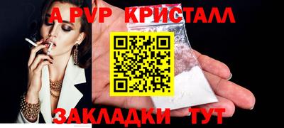 винт Конаково