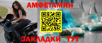 ECSTASY Балаково
