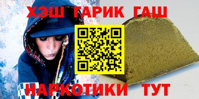 дживик Балахна