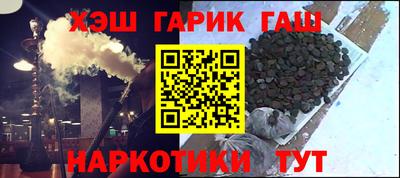 стафф Коммунар