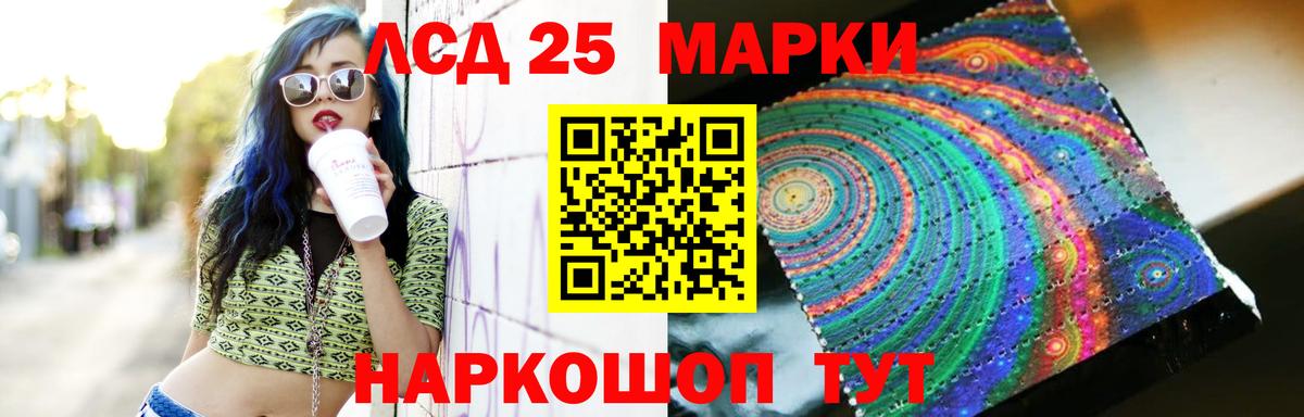 Димитровград  Лсд 25 экстази кислота  Вход с VPN  ОМГ ОМГ ссылки  ЛСД экстази кислота 