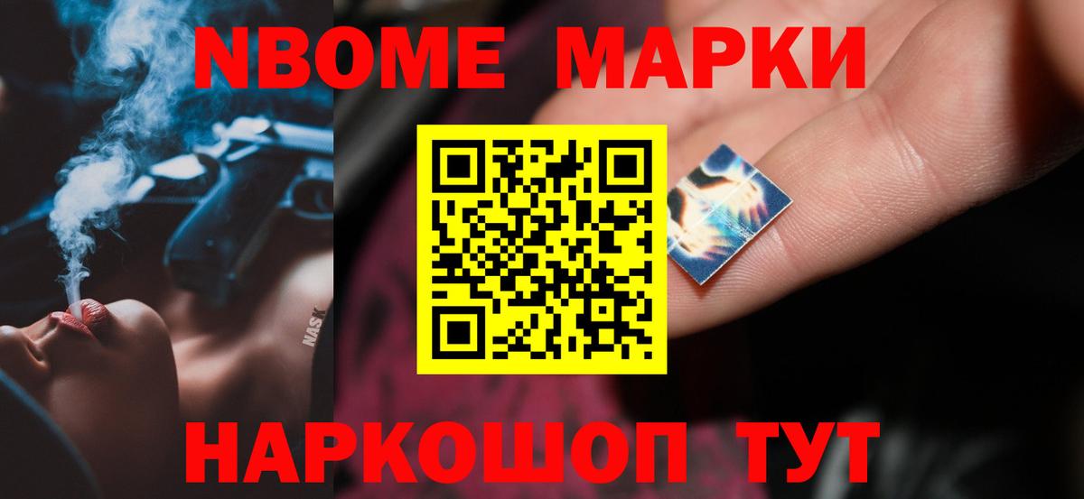 LSD-25 экстази ecstasy Димитровград