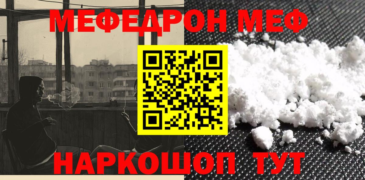 МЕФ Димитровград