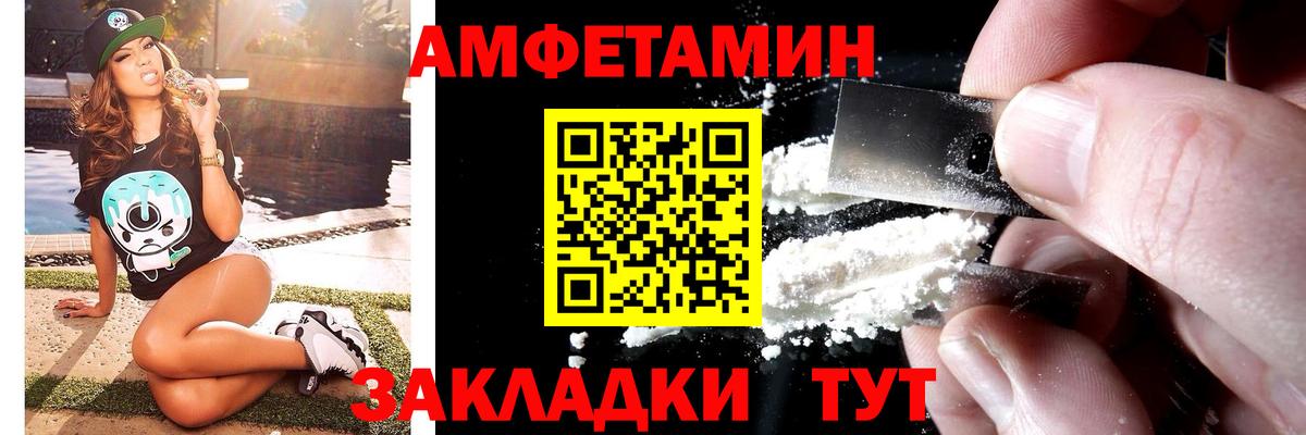 Первитин Methamphetamine Димитровград