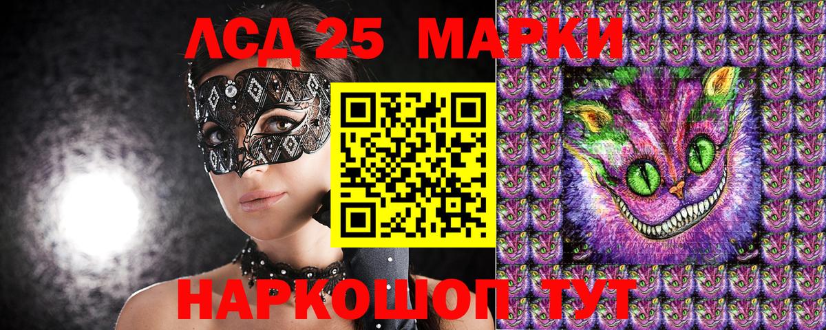 Марки NBOMe 1500мкг  Марки 25I-NBOMe  Димитровград  Вход с VPN  Марки NBOMe 1500мкг 
