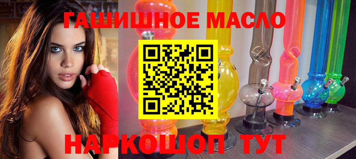 ТГК вейп с тгк Димитровград