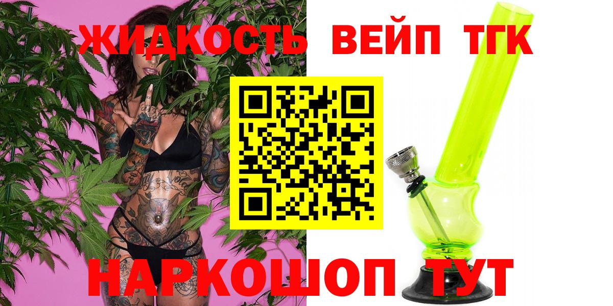 Мефедрон кристаллы  Димитровград  Cocaine  ГАШ  Вход с VPN  Канабис  Экстази 