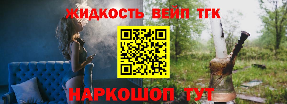 Димитровград  Дистиллят ТГК Wax  Вход с VPN 