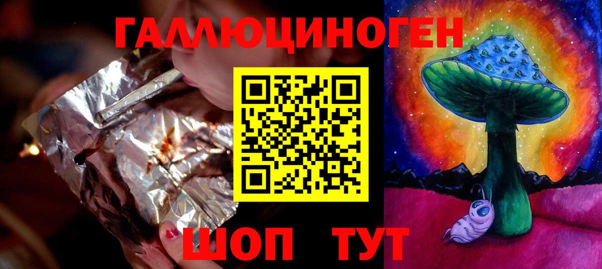 Псилоцибиновые грибы GOLDEN TEACHER  Псилоцибиновые грибы мухоморы  Вход с VPN  Димитровград 